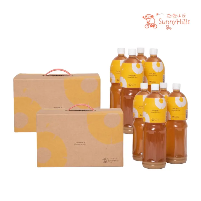【Sunny Hills 微熱山丘】官方代理 100%鳳梨汁 8瓶組 直火熬出 1420ml/瓶(調飲/果汁/送禮/中秋禮盒/伴手禮)