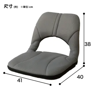 【NITORI 宜得利家居】網購限定 支撐和室椅 GY EC(網購限定 支撐 和室椅 椅)