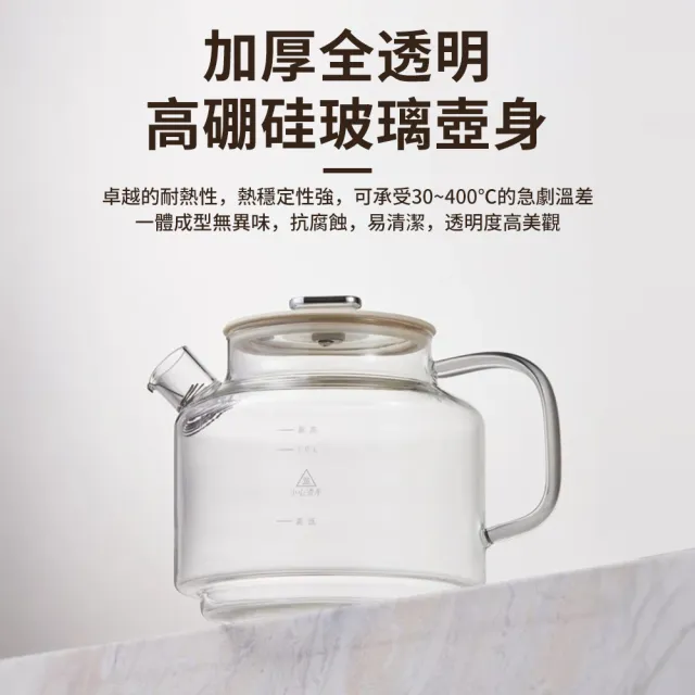 【Felsted 菲仕德】家用養生壺 全玻璃煮茶器 燒水壺 花茶壺(智能燉煮養生壺 大容量果茶壺 24小時智能恆溫)