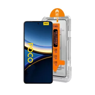 【HH】POCO M7 Pro 5G -無塵太空艙貼膜(GPN-PCM7P-DC)