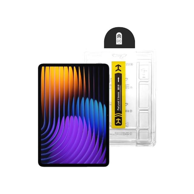 【HH】紅米 Redmi Pad SE 8.7 無塵太空艙貼膜(GPN-XMRPADSE87-DC)