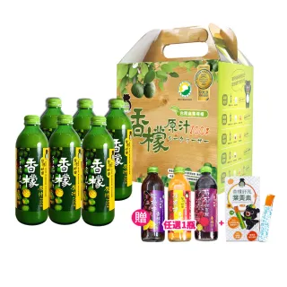【台灣好田】香檬原汁300mlX6瓶