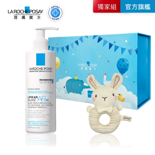 【理膚寶水】新生兒必備★滋潤禮盒組(理必佳滋潤霜400ml/彌月禮/滿月禮/嬰兒/尿布/奶粉)