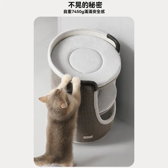 【IPSKY】免安裝雙層貓爬架(小戶型貓樹洞 方形劍麻桶 貓抓柱 貓爬架貓抓板一體 多層貓窩貓屋 貓跳臺貓窩)