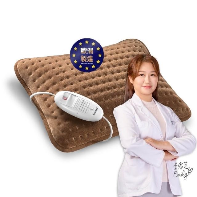 【beurer 德國博依】熱敷墊《舒心抱枕型 》HK 48(歐洲製造．百年品牌．三年保固)