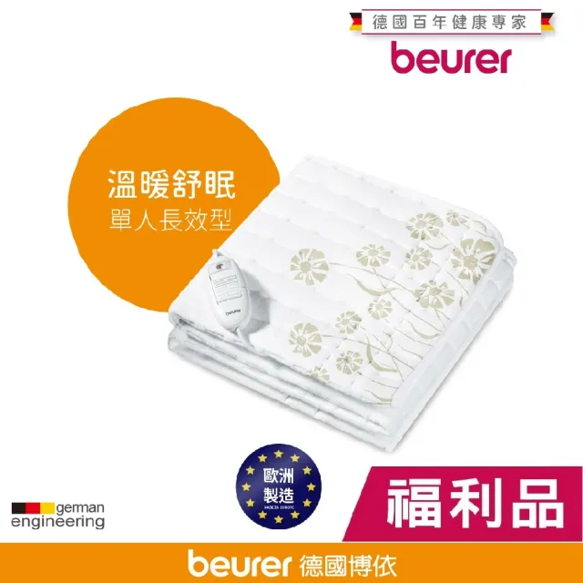 【2026】博依電熱毯推薦ptt》10款高評價人氣品牌排行榜 | 好吃美食的八里人