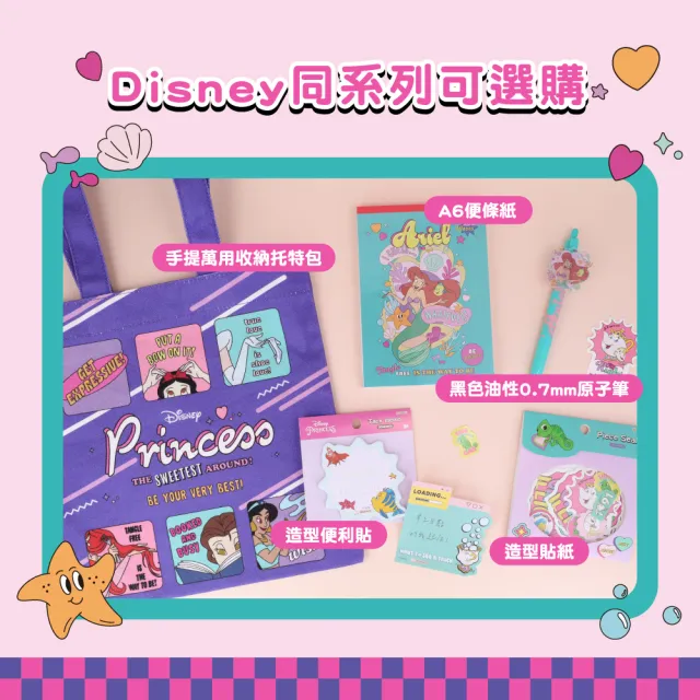 【sun-star】Disney L型A5三夾層資料夾(4款可選/日本進口/L夾/文件夾/文件袋/資料袋)