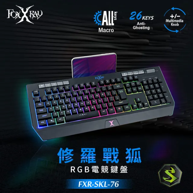 【FOXXRAY 狐鐳】藍月獵狐 有線電競鍵盤滑鼠特惠組(FXR-SKL-76+FXR-SM-76)