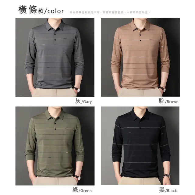 【Billgo】*現貨*透氣薄款字母口袋線條POLO衫 L-4XL 2款8色 涼秋長袖男上衣(時尚、質感、秋季)