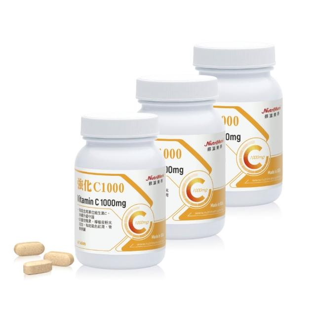 【Nutrimate 你滋美得】美國製長效維他命C1000+玫瑰果實3入組(共180顆)