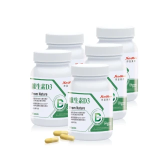 【Nutrimate 你滋美得】維生素D3 膠囊5入組(共150顆)