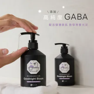 【台隆手創館】角度學 GABA薰衣草精油晚安沐浴露(500g*兩入組)