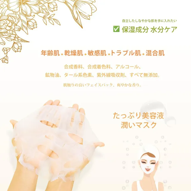 【日本美肌對策】Espeon CICA積雪草保濕修護面膜 5片/盒(2入組)