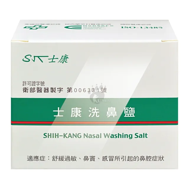 【士康】洗鼻鹽X1盒(24包/盒)