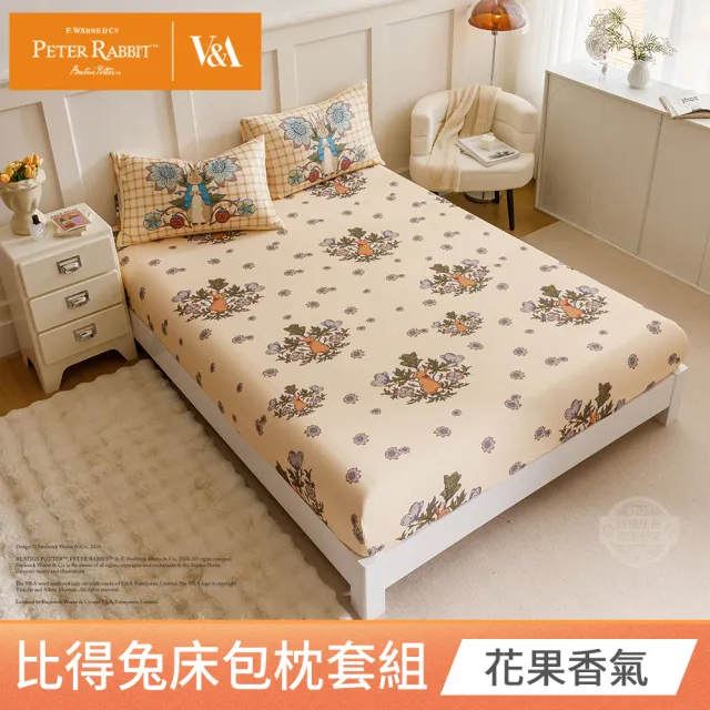 【PETER RABBIT】比得兔與V&A博物館 床包枕套組-任選(單人尺寸/正版授權/床包/枕套/二件組)