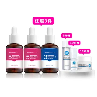 【Neogence 霓淨思】momo獨家★保濕舒緩精華30ml-3入組(款式任選)