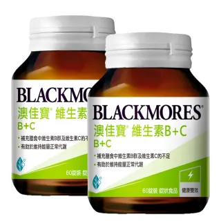 【澳佳寶】維生素B+C 2入組(共120錠 7種維生素B 維生素C)