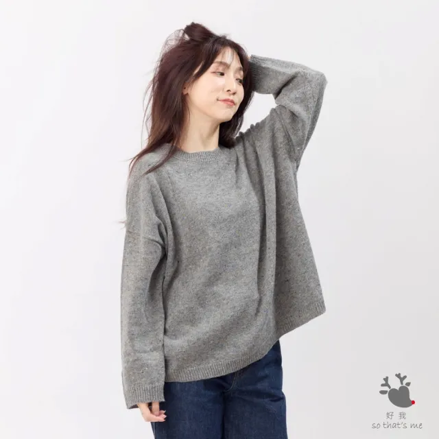 【so that’s me 好我】Melissa彩點圓領寬版針織毛衣(灰)