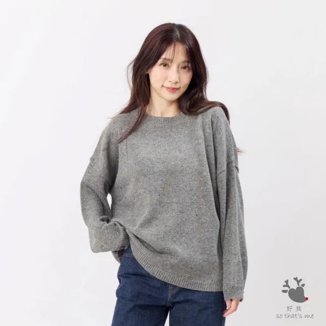 【so that’s me 好我】Melissa彩點圓領寬版針織毛衣(灰)