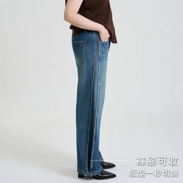 【M：MINb】2WAY褲腳可收水洗彈性牛仔褲(藍色/中大尺碼女裝/XL女裝/大尺碼牛仔褲/顯瘦牛仔褲)