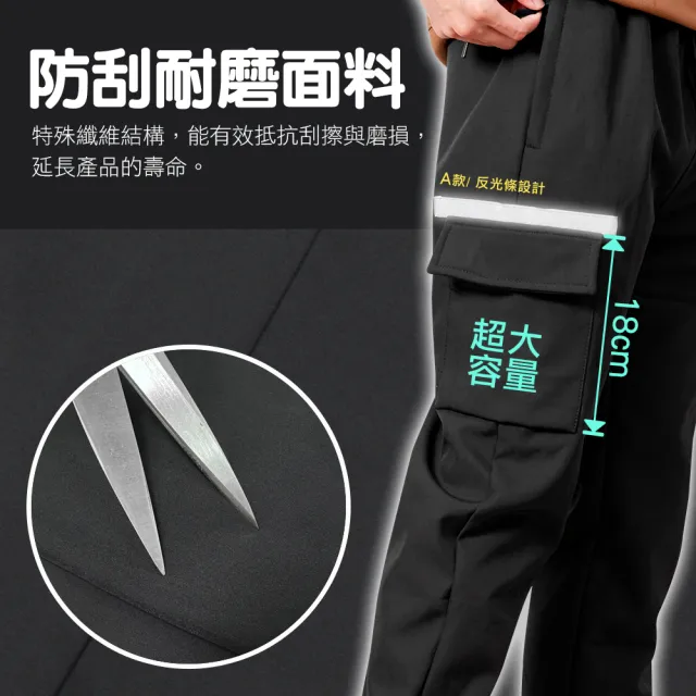 【Dreamming】極暖工裝 加厚加絨 防潑水 防寒軟殼長褲 雪褲(共二款 衝鋒褲 保暖)