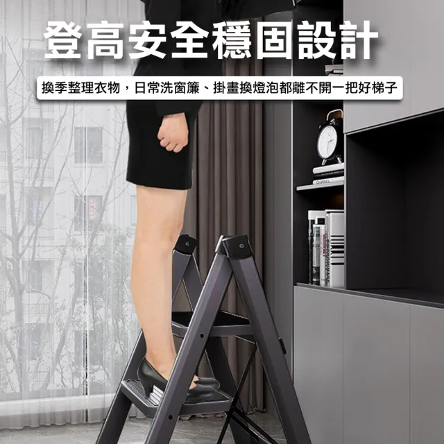 【WE CHAMP】碳鋼二階折疊梯-黑(人字梯 梯子 摺疊梯 工作梯)