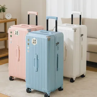 【KOLKO 克魯克家居】28吋大容量行李箱 胖胖箱/託運箱/拉桿箱/密碼鎖(多色任選)