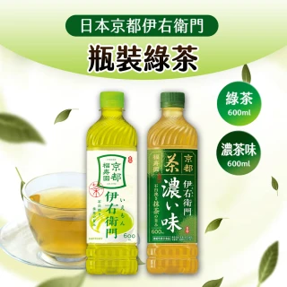 【Suntory 三得利】伊右衛門 綠茶 濃厚綠茶 冷茶600ml 24瓶/箱(日本原裝)