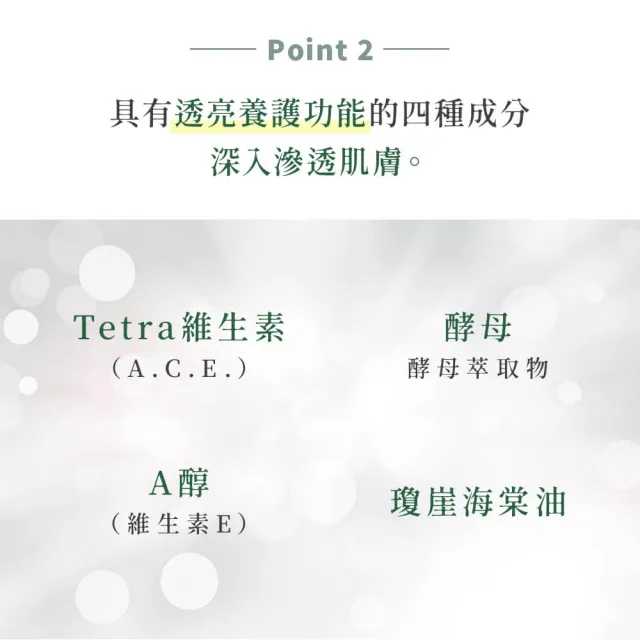 【KINUI 絹柔肌】海棠ACE前導精華油30mLx6(A醇/改善毛孔/舒緩修復/保濕精華/光滑肌/調整肌膚)