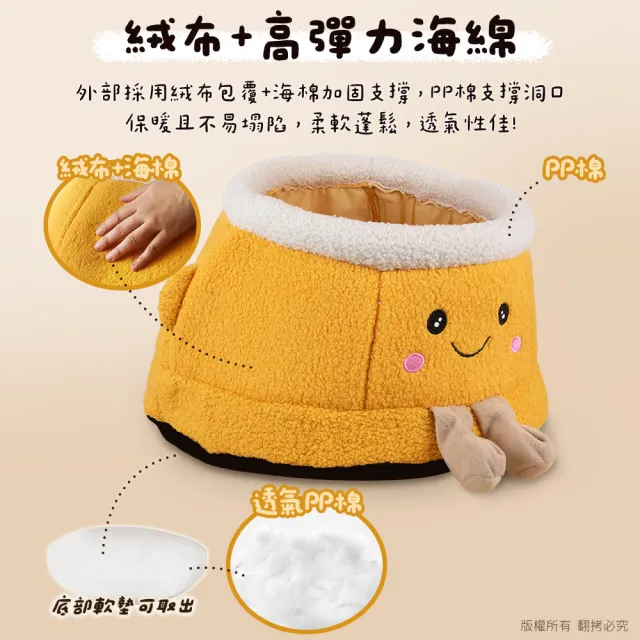 【貓本屋】橘子深睡窩 保暖寵物窩