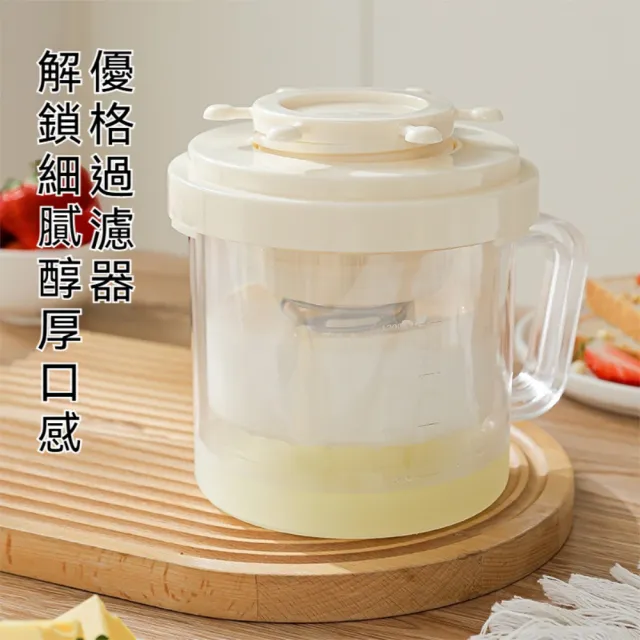 【晴安居】彈簧加壓細密濾網優格過濾器 操作簡易好拆洗手動乳清分離器(1入+過濾網3入)