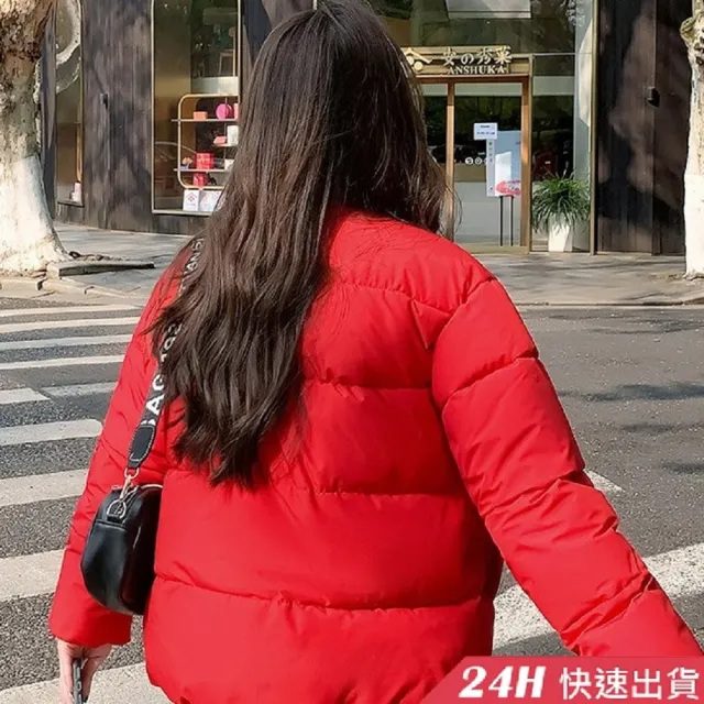 【AS 假日泳裝】女裝 外套 大衣 鋪棉外套 麵包外套 防風外套 冬天外套 保暖外套 雪地外套 AR217