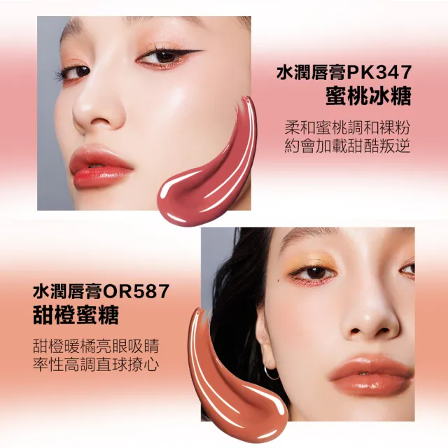 【植村秀】官方直營 無色限精萃水潤唇膏(Shu uemura/小白管聖誕禮物/交換禮物/跨年禮物)