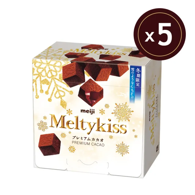 【Meiji 明治】Meltykiss 牛奶/草莓夾餡/抹茶夾餡/焦糖夾餡 可可粒(盒裝*5盒/箱)