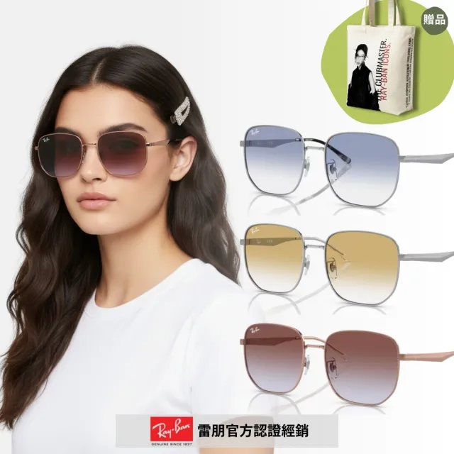 RayBan 雷朋】方框金屬漸層抗UV太陽眼鏡(RB3713D-003/2Q、9202I8、003