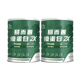 【易而善】優蛋白2X 500gx2罐組(雙倍蛋白質 運動益生菌 乳清蛋白 膳食纖維)
