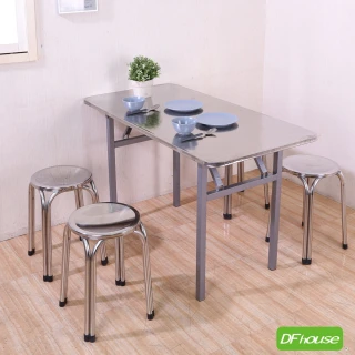 【DFhouse】伯格-不鏽鋼折合長方桌組(1桌4圓凳)