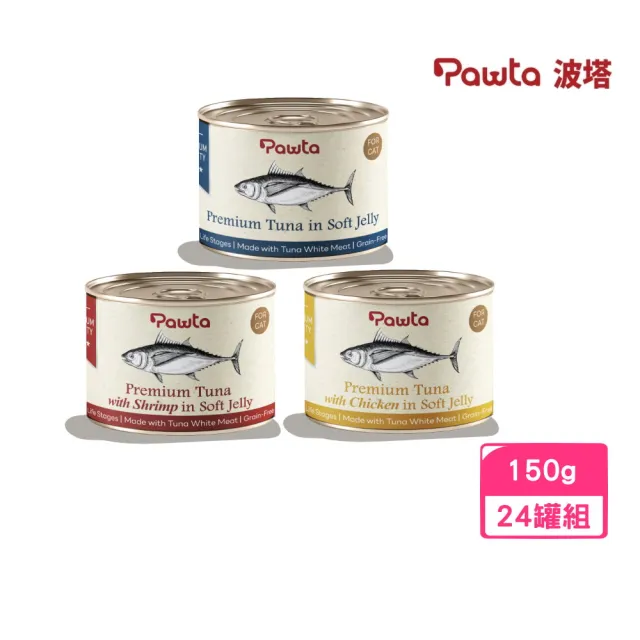 【Pawta波塔】特選貓凍罐 150g/5.29oz*24罐組(貓罐、貓副食、貓濕糧)