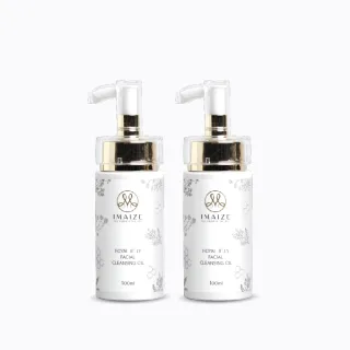 【IMAIZE 嬡妹籽】蜂王乳植萃卸妝油2入組(添加蜂王乳 油脂溫和親膚 卸妝清爽舒適)