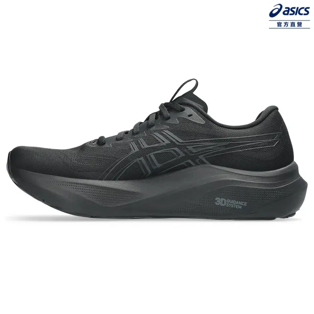 【asics 亞瑟士】GT-2000 14-2E 男款 寬楦 支撐 慢跑鞋(1011C055-002)