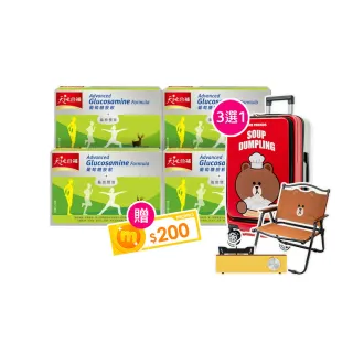 【天地合補】葡萄糖胺飲60mlx30入x4盒(共120入/謝震武代言)