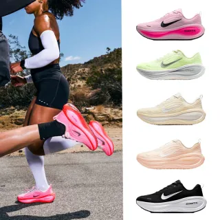 【NIKE 耐吉】運動鞋 跑鞋 慢跑鞋 W NIKE VOMERO PLUS 女鞋 黑白藍粉橘 多款(HV8154-100&)