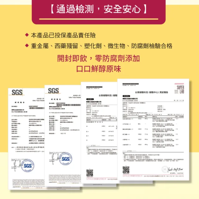 【Nutrimate 你滋美得】接骨木莓蜂膠濃縮飲Plus+共七盒(共70包)