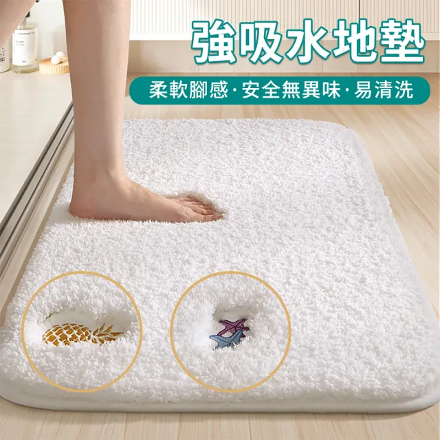 【Shely】抗菌加厚加密毛絨刺繡吸水地墊 廁所浴室吸水防滑腳踏墊 吸水墊子 門墊 40*60cm