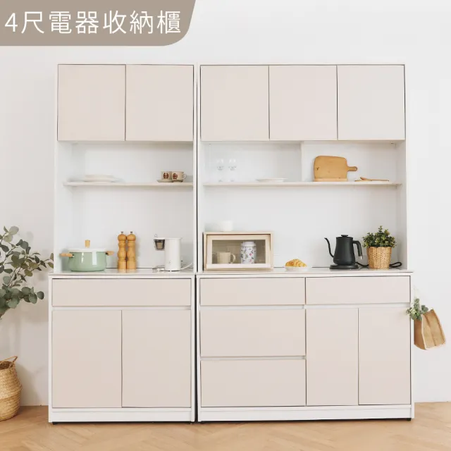 【完美主義】KHAKI岩板4尺電器收納櫃(儲藏櫃/插座/抽屜收納)