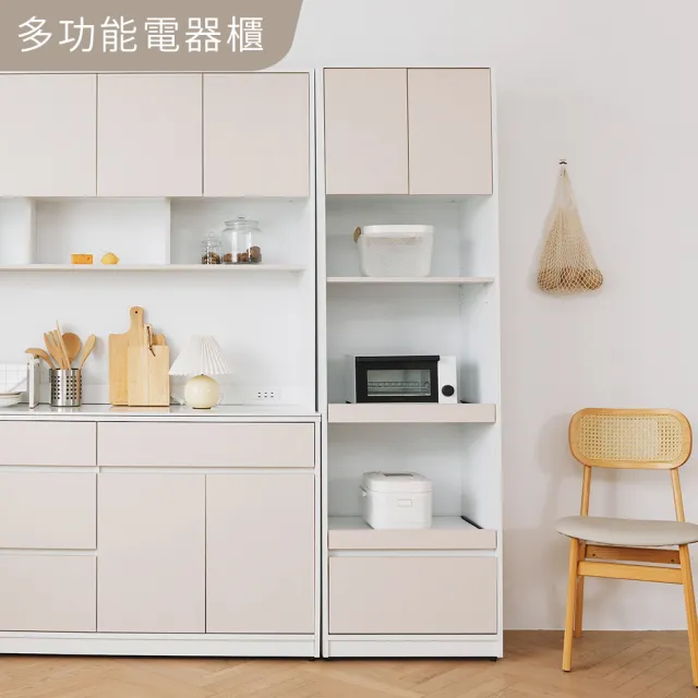 【完美主義】KHAKI多功能雙門電器櫃(收納櫃/餐櫃/拉盤)