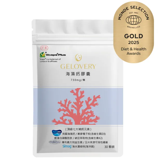 【Gelovery 愷達生醫】海藻鈣D3膠囊(30顆/包;榮獲2025世界品質金獎 鈣純量高達32% 奶素)