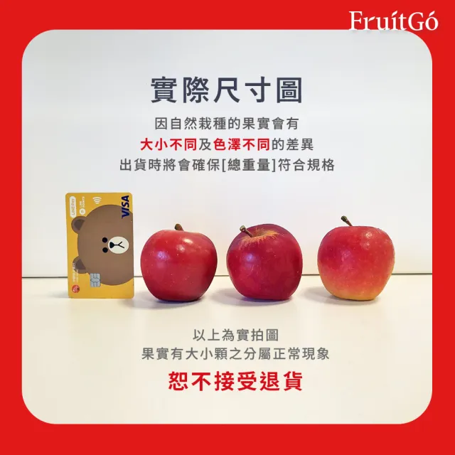 【FruitGo 馥果】紐西蘭樂淇特大蘋果12管_4顆共424g/管(#412產地原箱直送)(中元普渡 水果送禮）