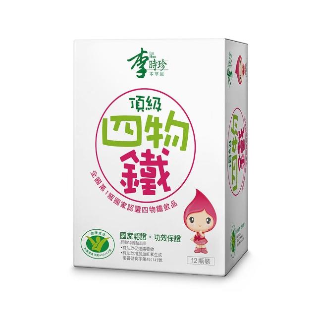 【李時珍】頂級四物鐵x12瓶(50ml/瓶)