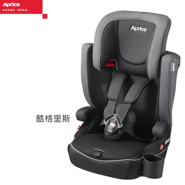 【Aprica 愛普力卡】AirGroove 特等席 成長型汽座(近全新展示品出清)